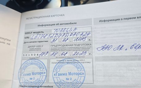 Geely Tugella FY11, 2023 год, 2 630 000 рублей, 10 фотография