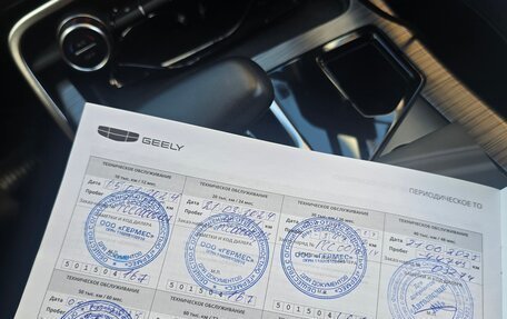 Geely Tugella FY11, 2023 год, 2 630 000 рублей, 11 фотография