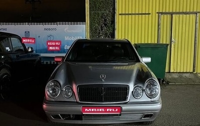 Mercedes-Benz E-Класс, 1997 год, 410 000 рублей, 1 фотография