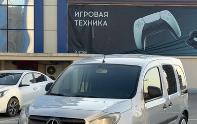 Mercedes-Benz Citan, 2016 год, 1 450 000 рублей, 1 фотография
