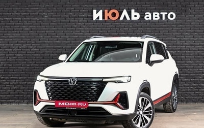 Changan CS35 Plus, 2023 год, 1 850 000 рублей, 1 фотография