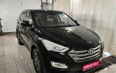 Hyundai Santa Fe III рестайлинг, 2013 год, 1 550 000 рублей, 1 фотография