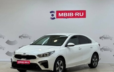 KIA Cerato IV, 2019 год, 1 410 000 рублей, 1 фотография