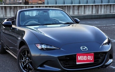 Mazda Roadster IV (ND), 2017 год, 1 490 000 рублей, 1 фотография