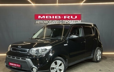 KIA Soul II рестайлинг, 2014 год, 820 000 рублей, 1 фотография