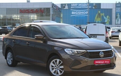 Volkswagen Polo VI (EU Market), 2022 год, 1 669 000 рублей, 1 фотография