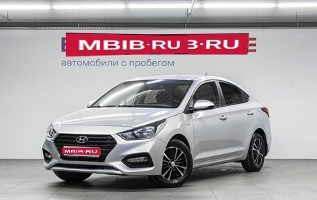 Hyundai Solaris II рестайлинг, 2017 год, 1 250 000 рублей, 1 фотография