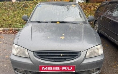 Hyundai Accent II, 2007 год, 330 000 рублей, 1 фотография