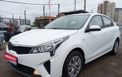 KIA Rio IV, 2021 год, 1 453 928 рублей, 1 фотография