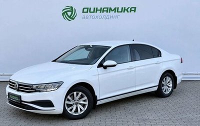 Volkswagen Passat B8 рестайлинг, 2021 год, 2 490 000 рублей, 1 фотография