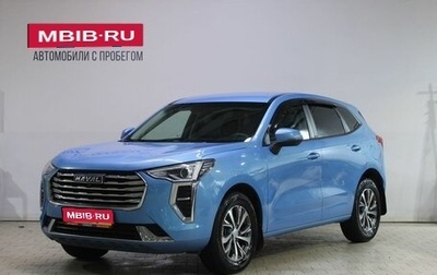 Haval Jolion, 2022 год, 1 399 000 рублей, 1 фотография