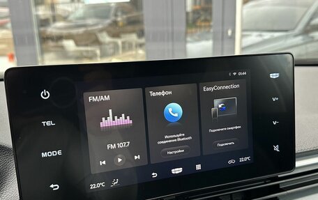 Geely Emgrand, 2024 год, 1 389 000 рублей, 23 фотография