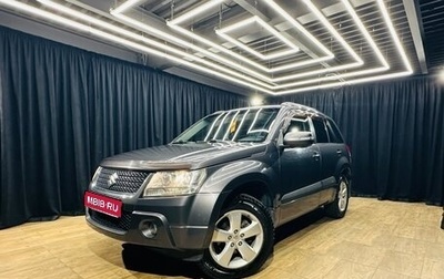 Suzuki Grand Vitara, 2011 год, 1 379 000 рублей, 1 фотография