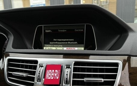 Mercedes-Benz E-Класс, 2014 год, 2 100 000 рублей, 20 фотография