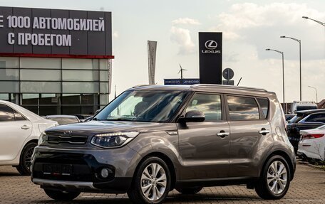 KIA Soul II рестайлинг, 2017 год, 1 295 000 рублей, 1 фотография
