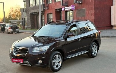 Hyundai Santa Fe III рестайлинг, 2012 год, 1 395 000 рублей, 1 фотография