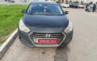 Hyundai i40 I рестайлинг, 2013 год, 600 000 рублей, 1 фотография