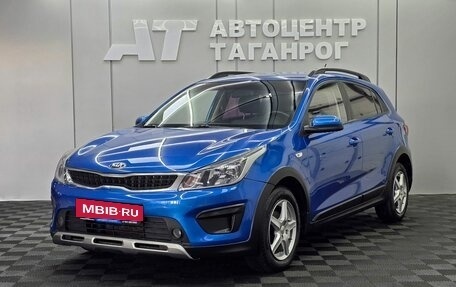 KIA Rio IV, 2018 год, 1 499 000 рублей, 1 фотография
