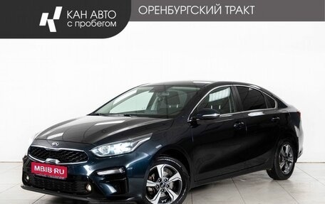 KIA Cerato IV, 2020 год, 1 798 000 рублей, 1 фотография