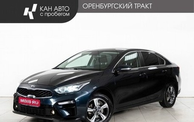 KIA Cerato IV, 2020 год, 1 798 000 рублей, 1 фотография