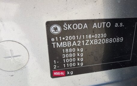 Skoda Octavia, 2010 год, 480 000 рублей, 15 фотография