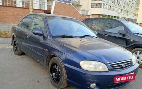 KIA Spectra II (LD), 2007 год, 130 000 рублей, 4 фотография