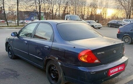 KIA Spectra II (LD), 2007 год, 130 000 рублей, 7 фотография