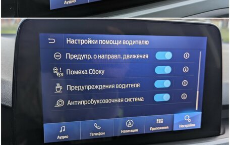 Ford Focus IV, 2022 год, 1 680 000 рублей, 24 фотография