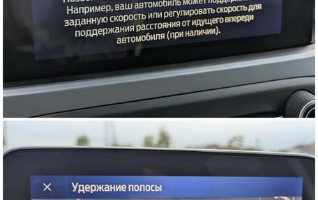 Ford Focus IV, 2022 год, 1 680 000 рублей, 27 фотография