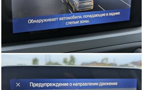 Ford Focus IV, 2022 год, 1 680 000 рублей, 26 фотография