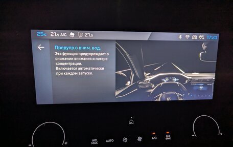 Peugeot 308, 2022 год, 1 700 000 рублей, 21 фотография