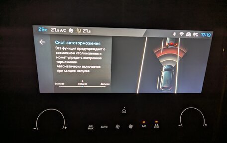 Peugeot 308, 2022 год, 1 700 000 рублей, 19 фотография
