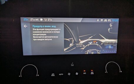 Peugeot 308, 2022 год, 1 700 000 рублей, 22 фотография