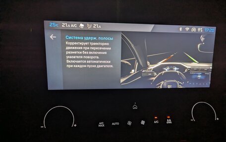 Peugeot 308, 2022 год, 1 700 000 рублей, 23 фотография