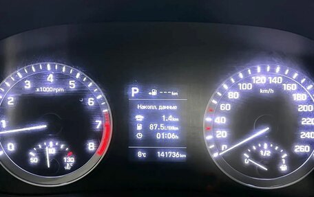 Hyundai Sonata VII, 2018 год, 1 775 000 рублей, 18 фотография