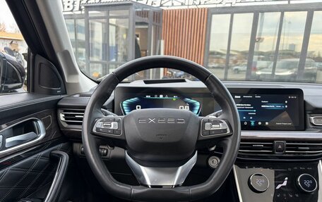 CheryExeed VX, 2023 год, 2 600 000 рублей, 8 фотография