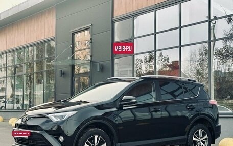 Toyota RAV4, 2017 год, 1 999 000 рублей, 2 фотография