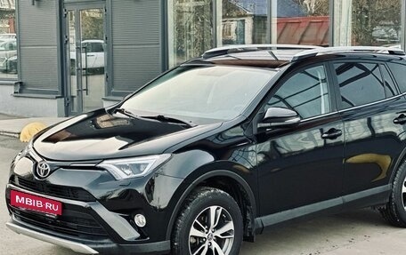 Toyota RAV4, 2017 год, 1 999 000 рублей, 9 фотография