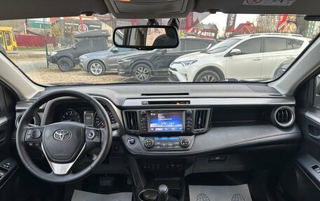 Toyota RAV4, 2017 год, 1 999 000 рублей, 16 фотография