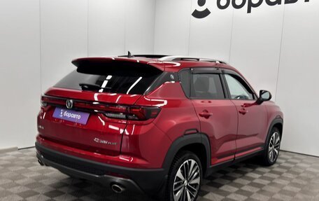 Changan CS35 Plus, 2022 год, 1 799 000 рублей, 2 фотография