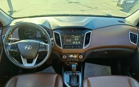 Hyundai Creta I рестайлинг, 2020 год, 1 979 995 рублей, 17 фотография
