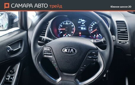 KIA Cerato III, 2015 год, 1 280 000 рублей, 10 фотография