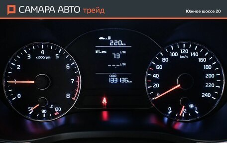 KIA Cerato III, 2015 год, 1 280 000 рублей, 13 фотография