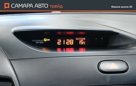 KIA Cerato III, 2015 год, 1 280 000 рублей, 15 фотография