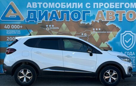 Renault Kaptur I рестайлинг, 2021 год, 1 250 000 рублей, 5 фотография
