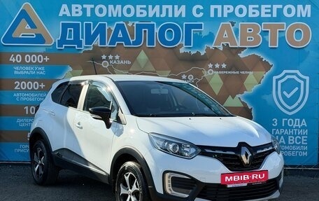 Renault Kaptur I рестайлинг, 2021 год, 1 250 000 рублей, 3 фотография