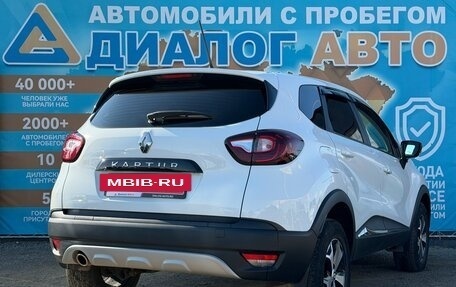 Renault Kaptur I рестайлинг, 2021 год, 1 250 000 рублей, 6 фотография
