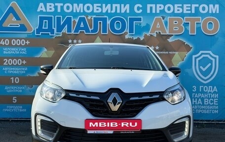 Renault Kaptur I рестайлинг, 2021 год, 1 250 000 рублей, 2 фотография