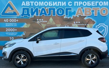 Renault Kaptur I рестайлинг, 2021 год, 1 250 000 рублей, 11 фотография