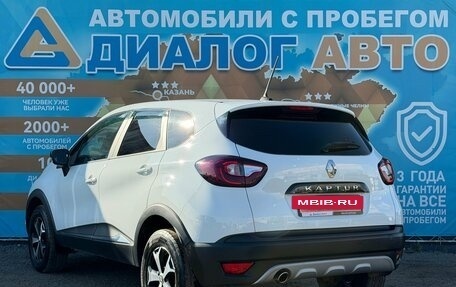 Renault Kaptur I рестайлинг, 2021 год, 1 250 000 рублей, 9 фотография